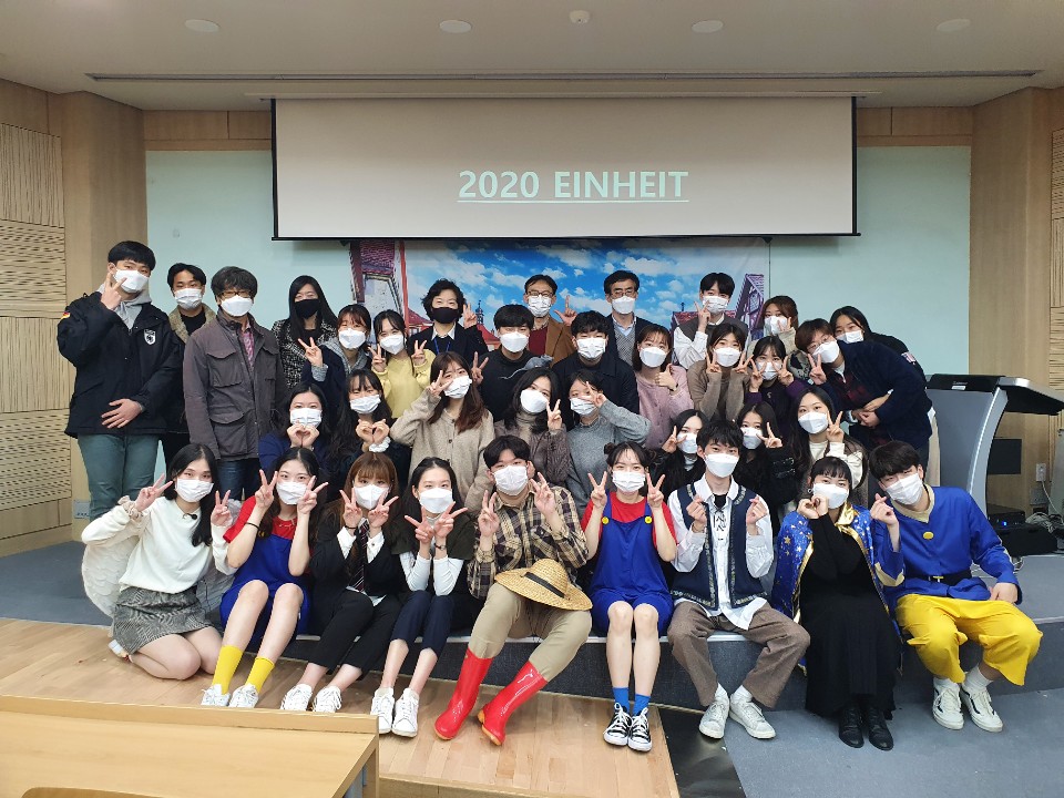 2020 EINHEIT 등록사진 0번째 이미지 - 자세한 사항은 하단 글 내용 참조