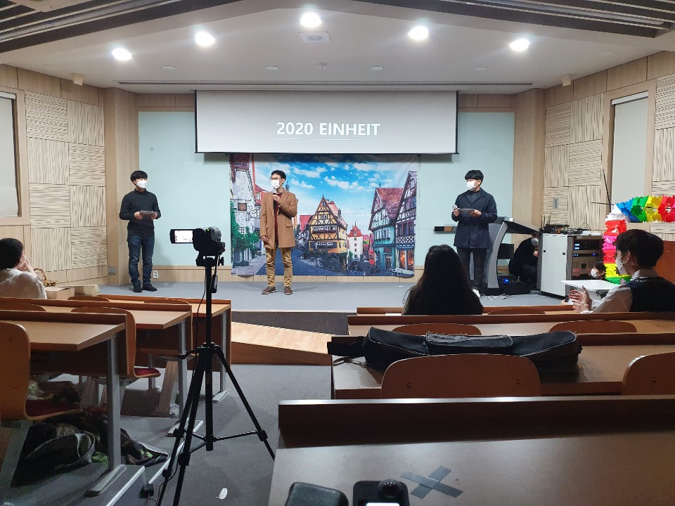 2020 EINHEIT 등록사진 4번째 이미지 - 자세한 사항은 하단 글 내용 참조