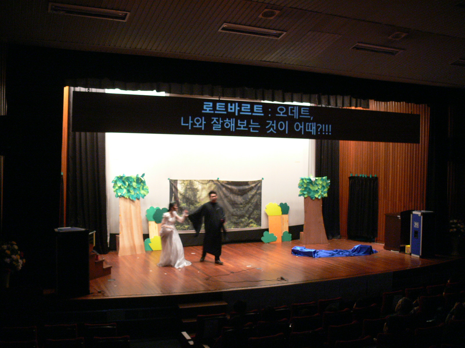 2014년 아인하이트(공연) 등록사진 3번째 이미지 - 자세한 사항은 하단 글 내용 참조