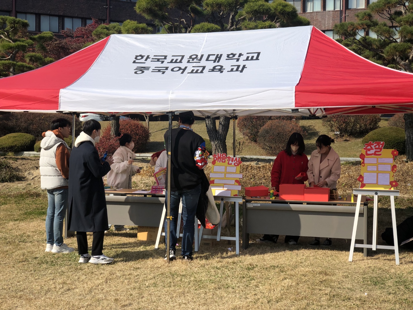 2022년 중국어교육과 학술제 등록사진 2번째 이미지 (대체텍스트 : KakaoTalk_20221117_132507437_02.jpg) - 자세한 사항은 하단 글 내용 참조