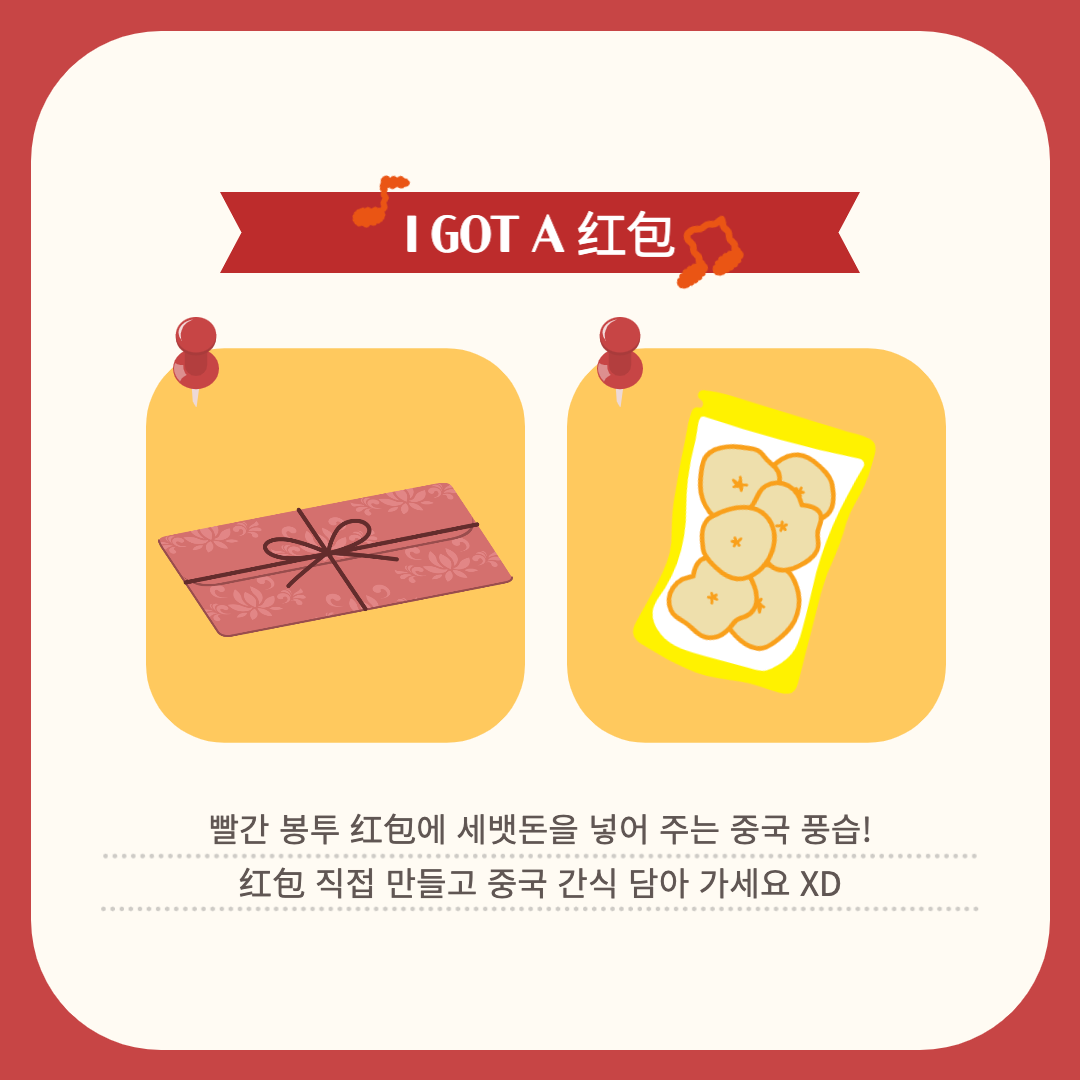 🇨🇳2022 중국어교육과 학... 등록사진 2번째 이미지 (대체텍스트 : KakaoTalk_20221116_090212750_02.png) - 자세한 사항은 하단 글 내용 참조