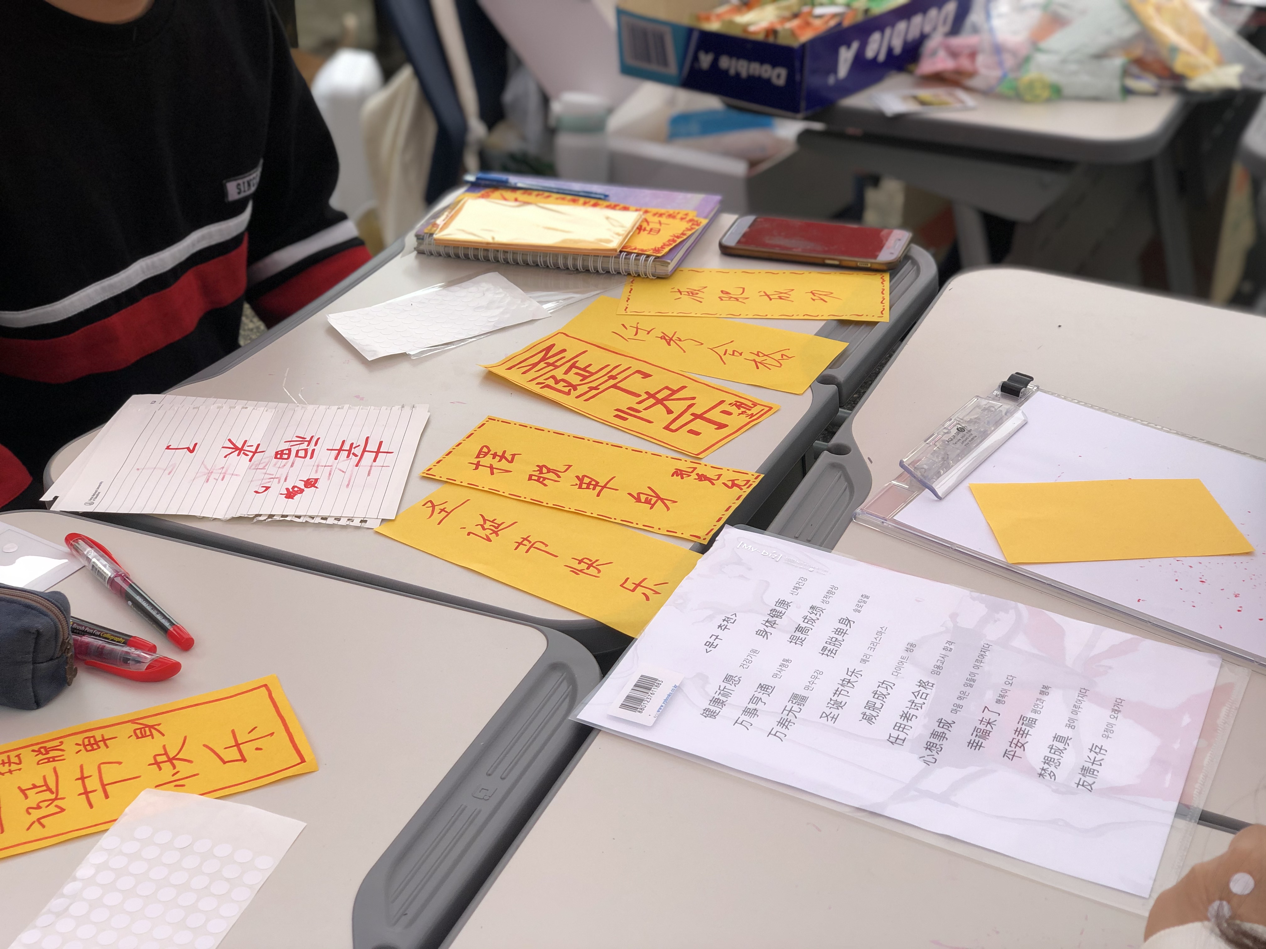 2019학년도 중국어교육과 학술제(3) 등록사진 1번째 이미지 (대체텍스트 : 2019%20학술제%20(3).jpg) - 자세한 사항은 하단 글 내용 참조