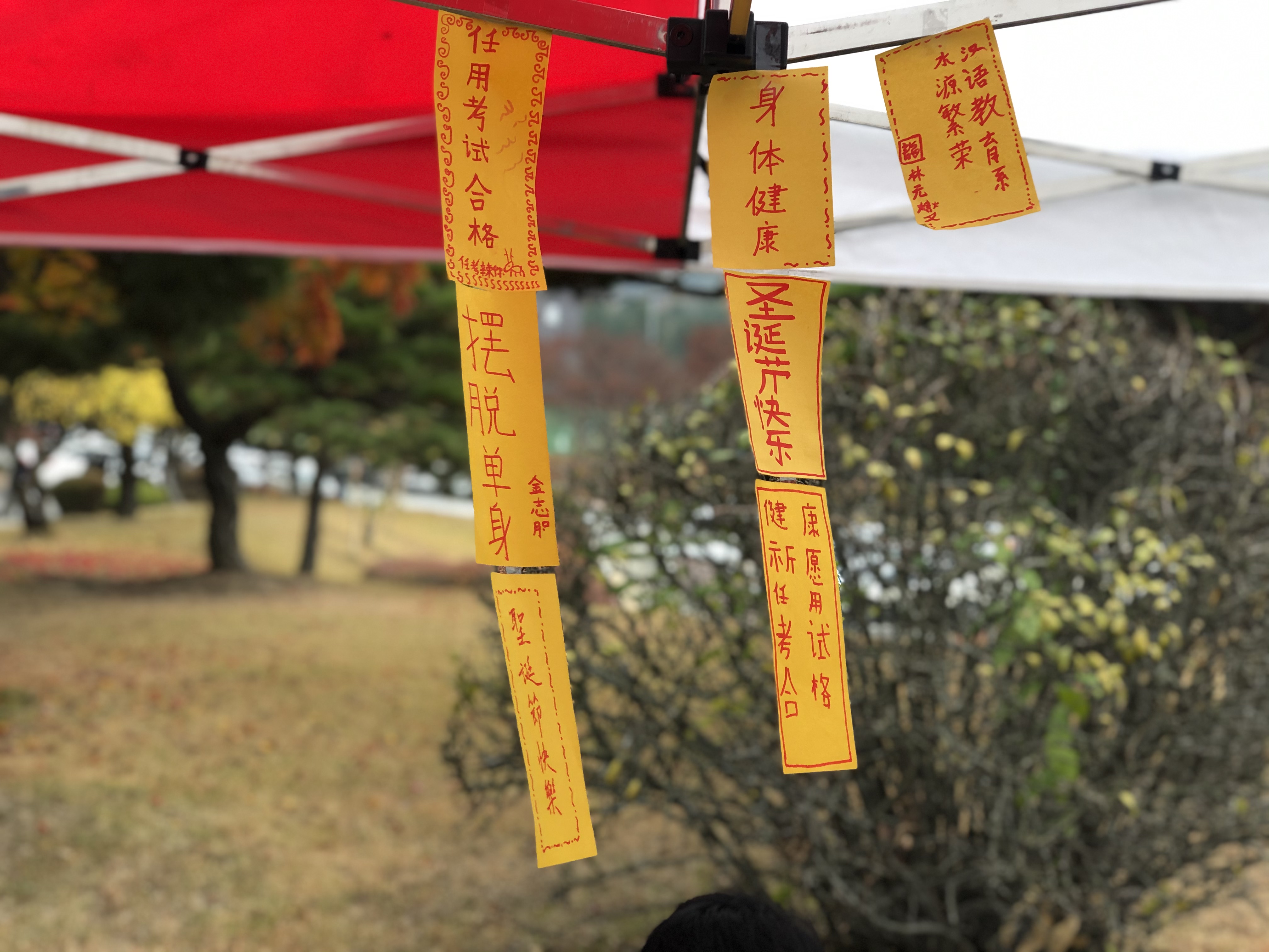 2019학년도 중국어교육과 학술제(3) 등록사진 2번째 이미지 (대체텍스트 : 2019%20학술제%20(5).jpg) - 자세한 사항은 하단 글 내용 참조