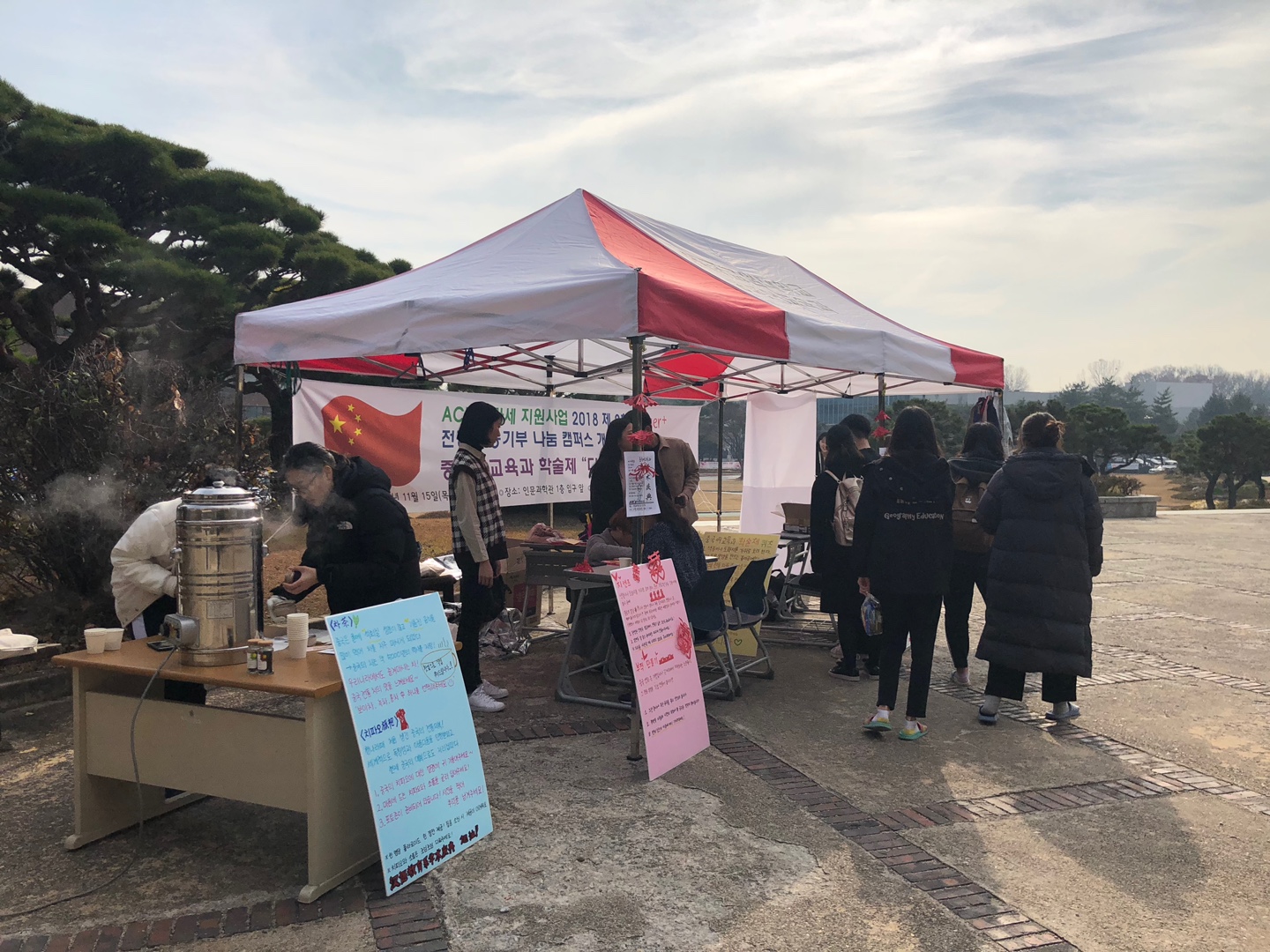 2018년 학술제(ACE 지원사업) 등록사진 0번째 이미지 (대체텍스트 : 20181115(1).jpg) - 자세한 사항은 하단 글 내용 참조