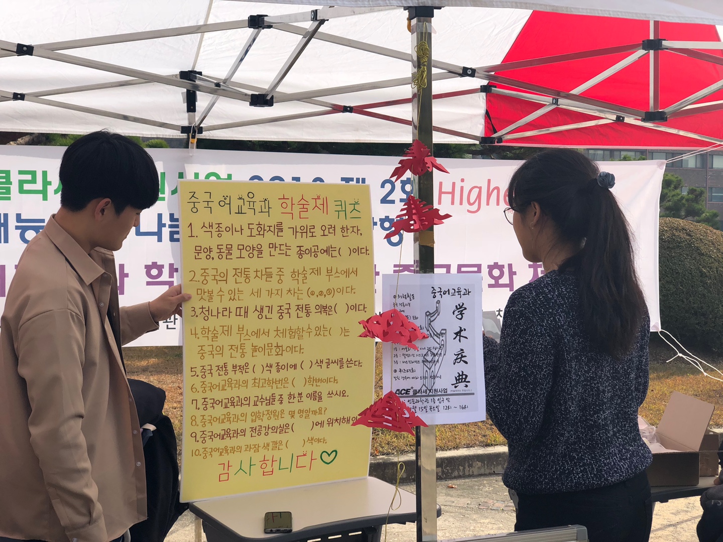 2018년 학술제(ACE 지원사업) 등록사진 2번째 이미지 (대체텍스트 : 20181115(3).jpg) - 자세한 사항은 하단 글 내용 참조