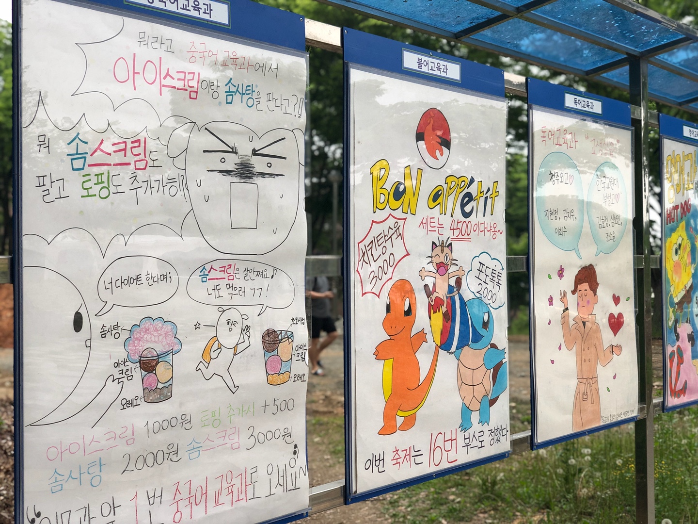 2018 축제 (2018.05.15.~17.) 등록사진 0번째 이미지 (대체텍스트 : 2018%20축제.jpg) - 자세한 사항은 하단 글 내용 참조