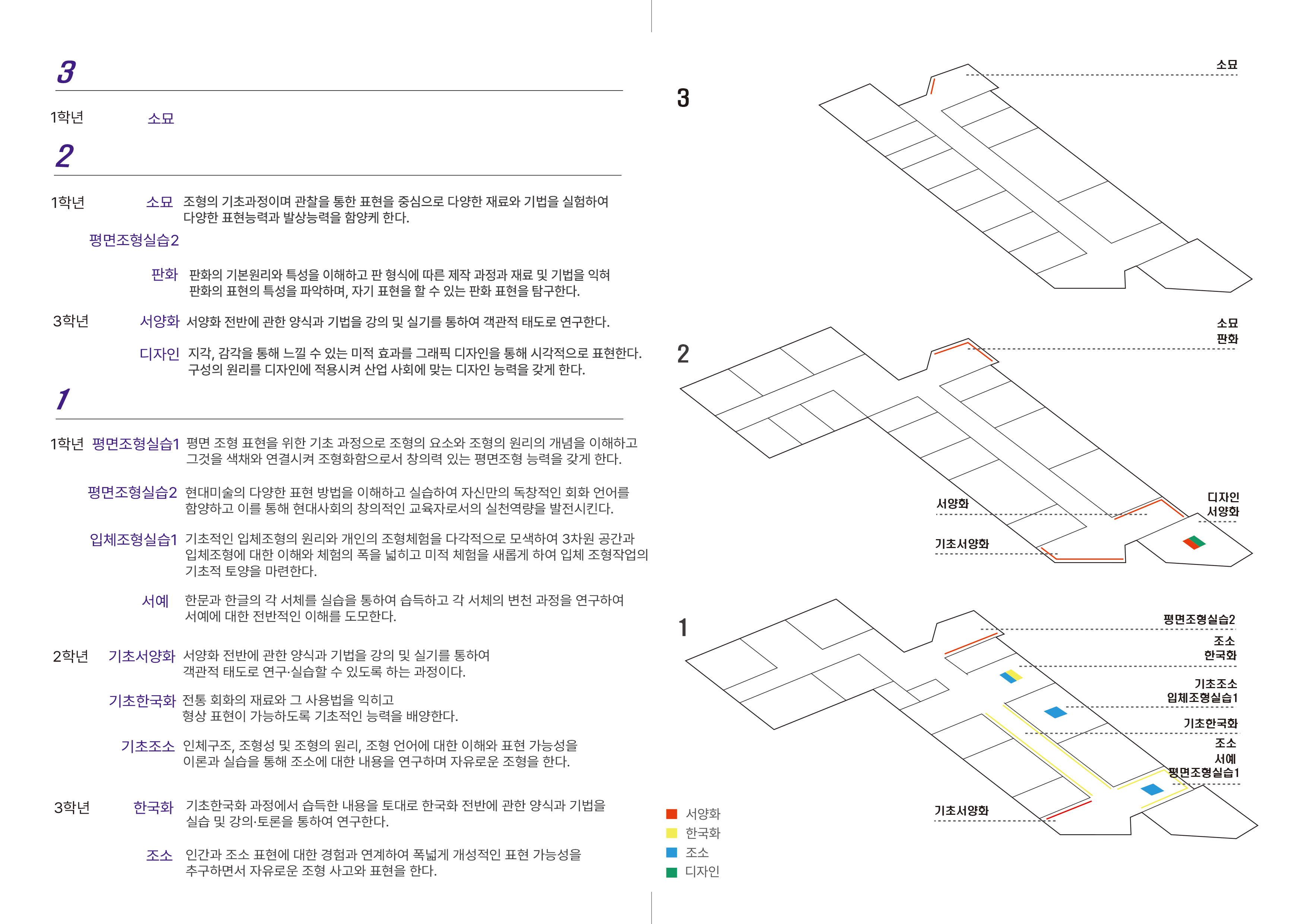 제39회 정기전시회 <우리 사이> 등록사진 1번째 이미지 - 자세한 사항은 하단 글 내용 참조
