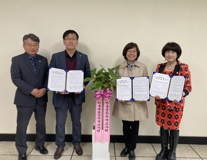 교육연구원, 한국유초등수석교사회 및 한국중등수석교사회와 업무협약(MOU) 체결 등록사진 0번째 이미지 - 자세한 사항은 하단 글 내용 참조