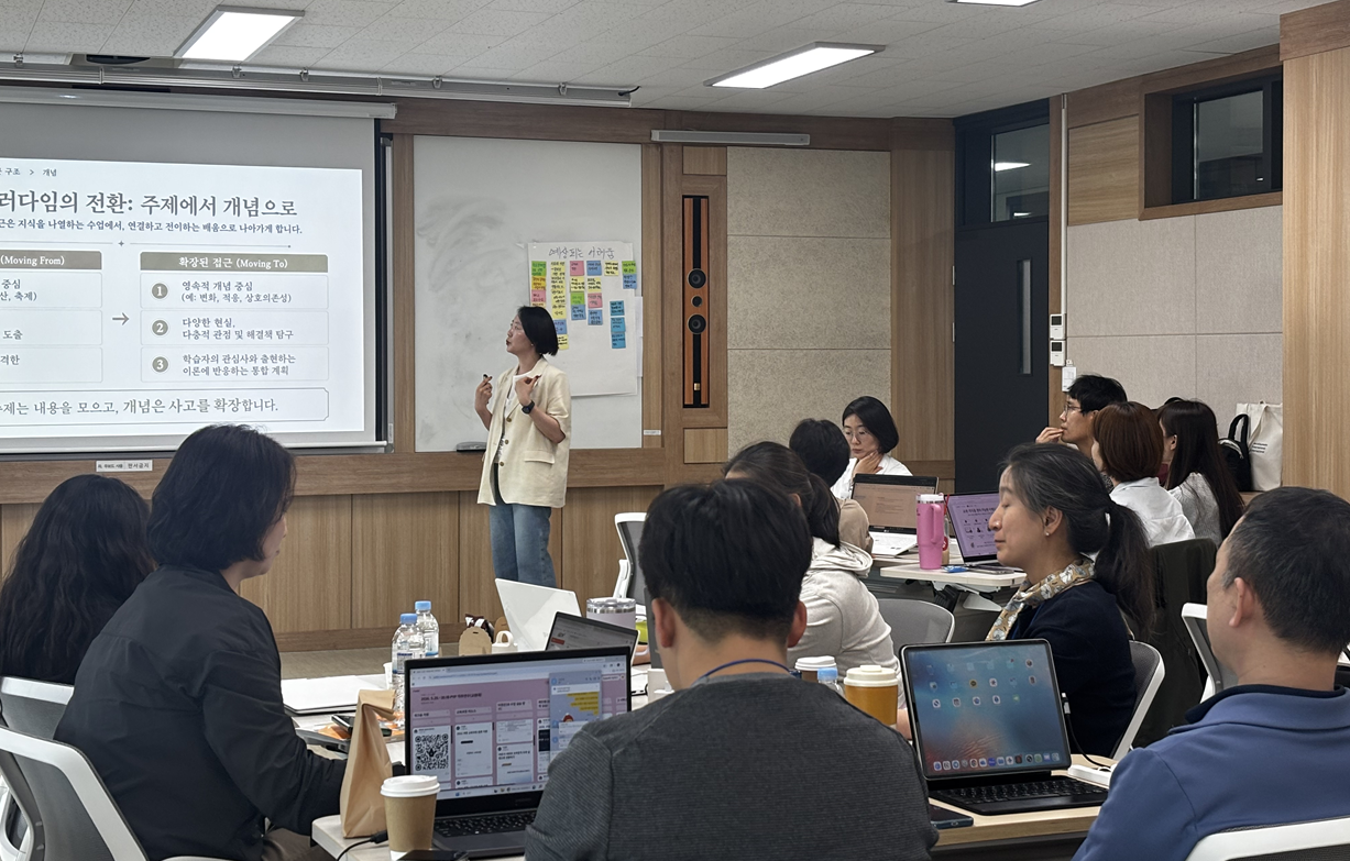 한국교원대학교·충청북도교육청, IB 수업·평가 직무연수 성료 등록사진 1번째 이미지 - 자세한 사항은 하단 글 내용 참조