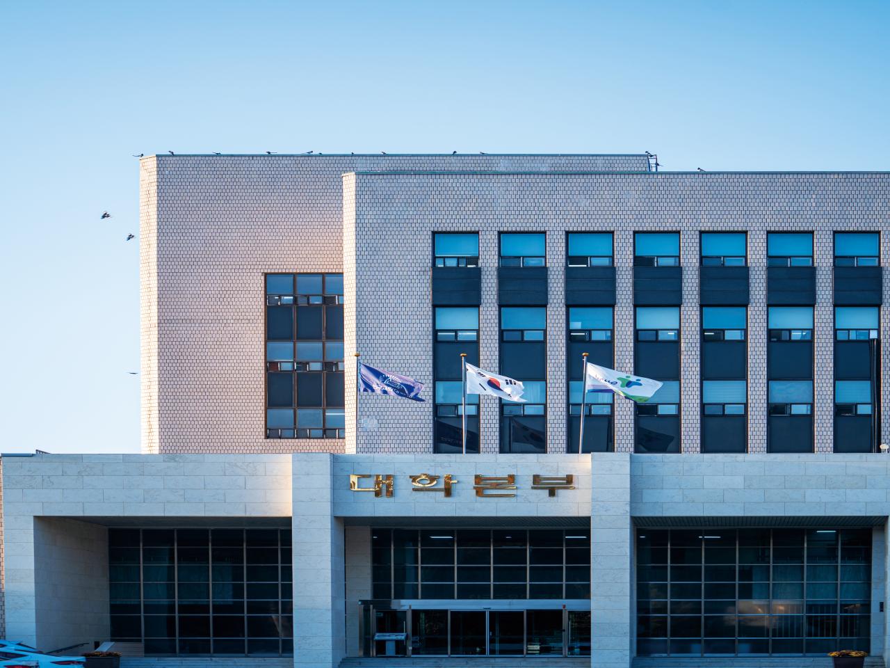 한국교원대학교, 국립대학 육성사업 성과평가 ‘S등급’ 획득 관련 썸네일 이미지