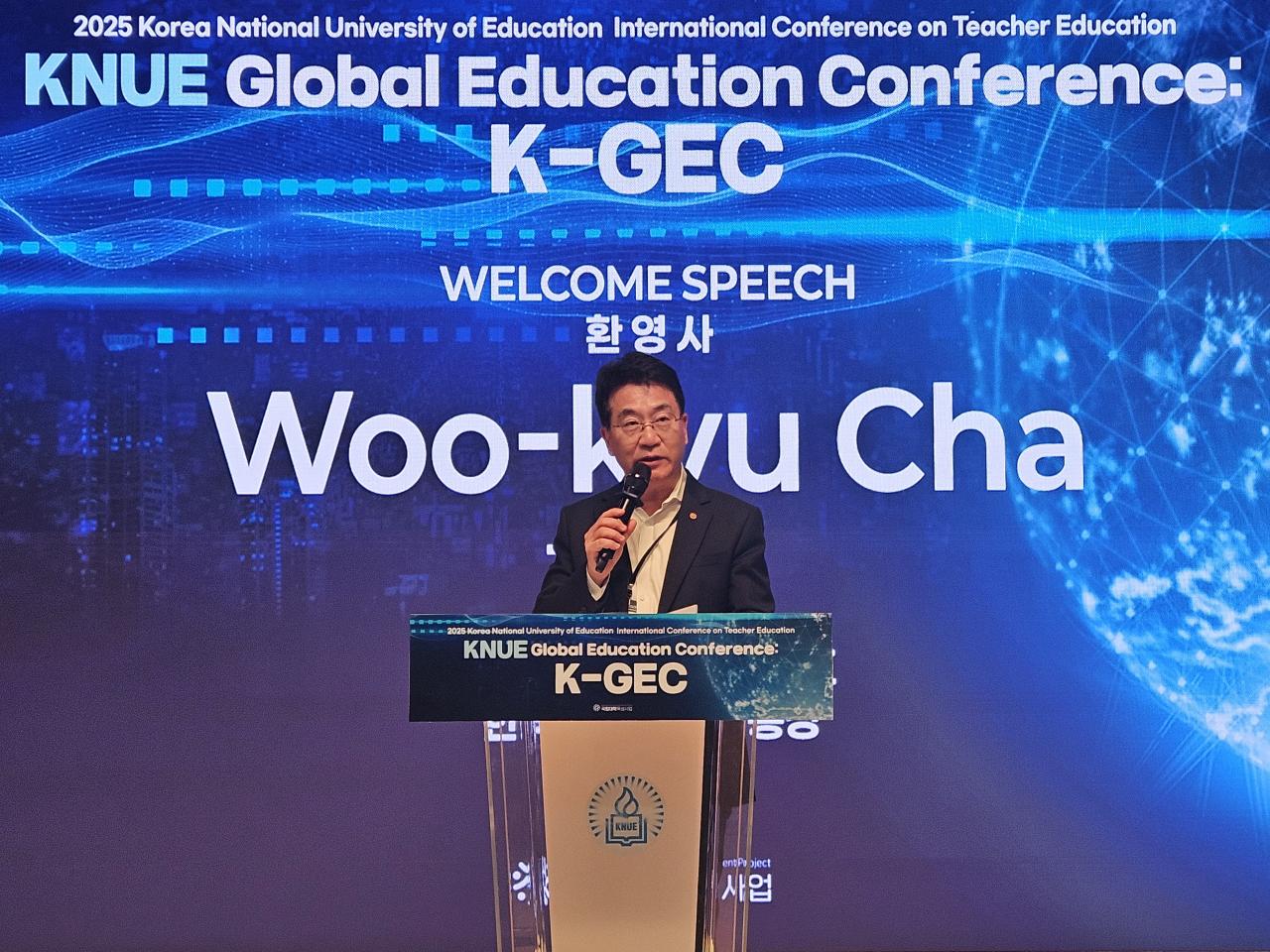 한국교원대학교  「2025 K-GEC,  교원교육 국제 학술대회」  성황리에 개최 관련 썸네일 이미지