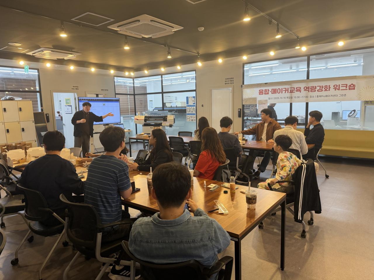 한국교원대부설월곡초, 충북Pro메이커센터 연계 「융합·메이커교육 역량강화 워크숍」운영 관련 썸네일 이미지