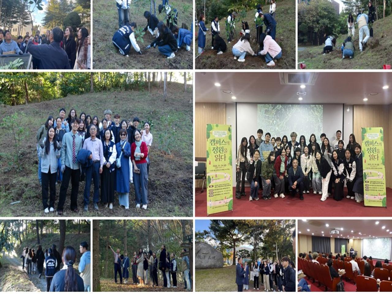 교육혁신센터, 「캠퍼스의 정원을 읽다」 청람 교양 특강 성료 관련 썸네일 이미지