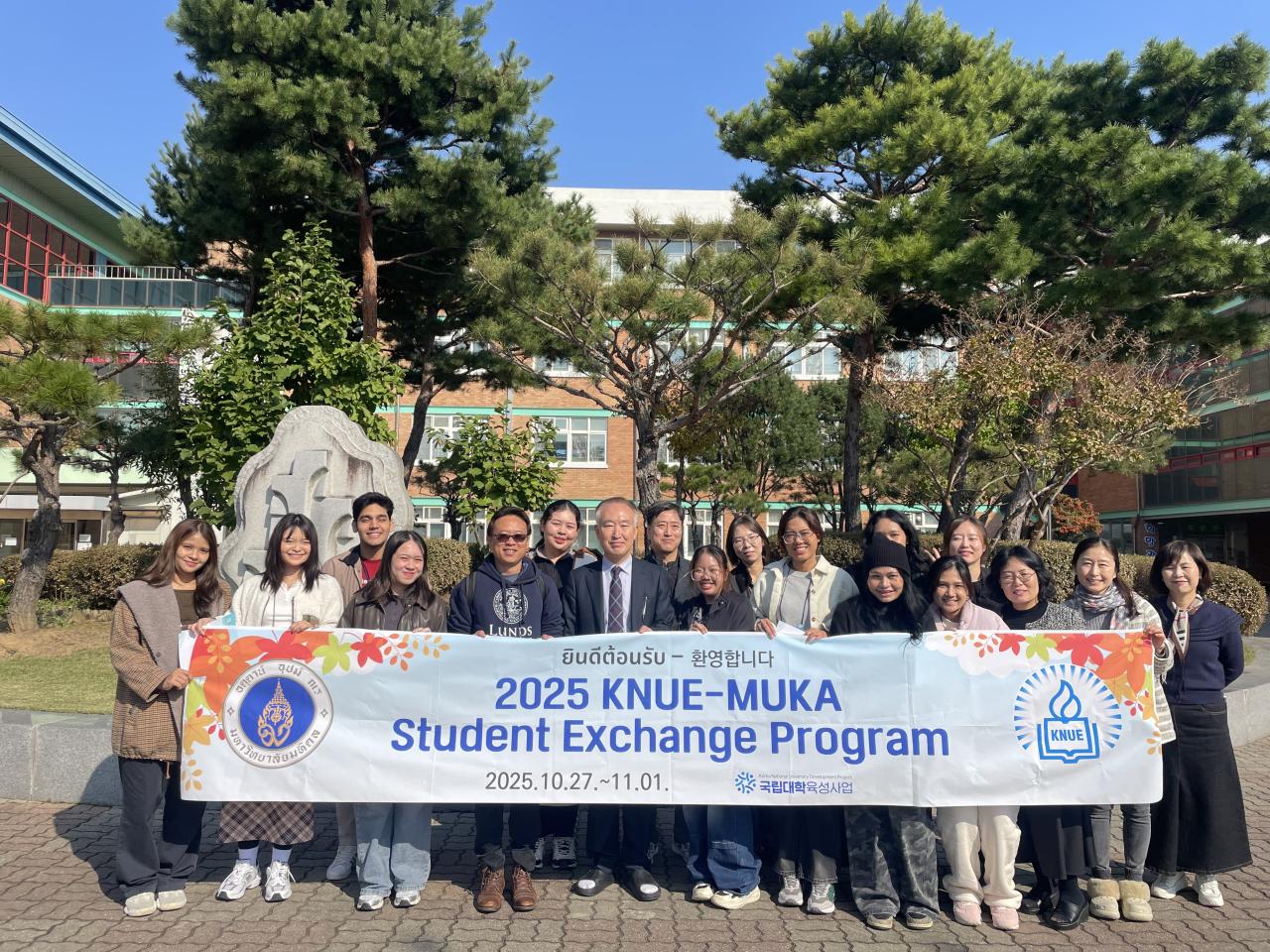 대외협력본부, 태국 마히돌대 학생 초청 ‘교육·문화 연수’ 운영 성료 관련 썸네일 이미지
