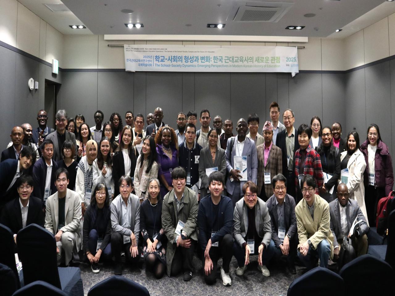 한국근대교육사연구센터   2025 국제학술대회 성료 관련 썸네일 이미지