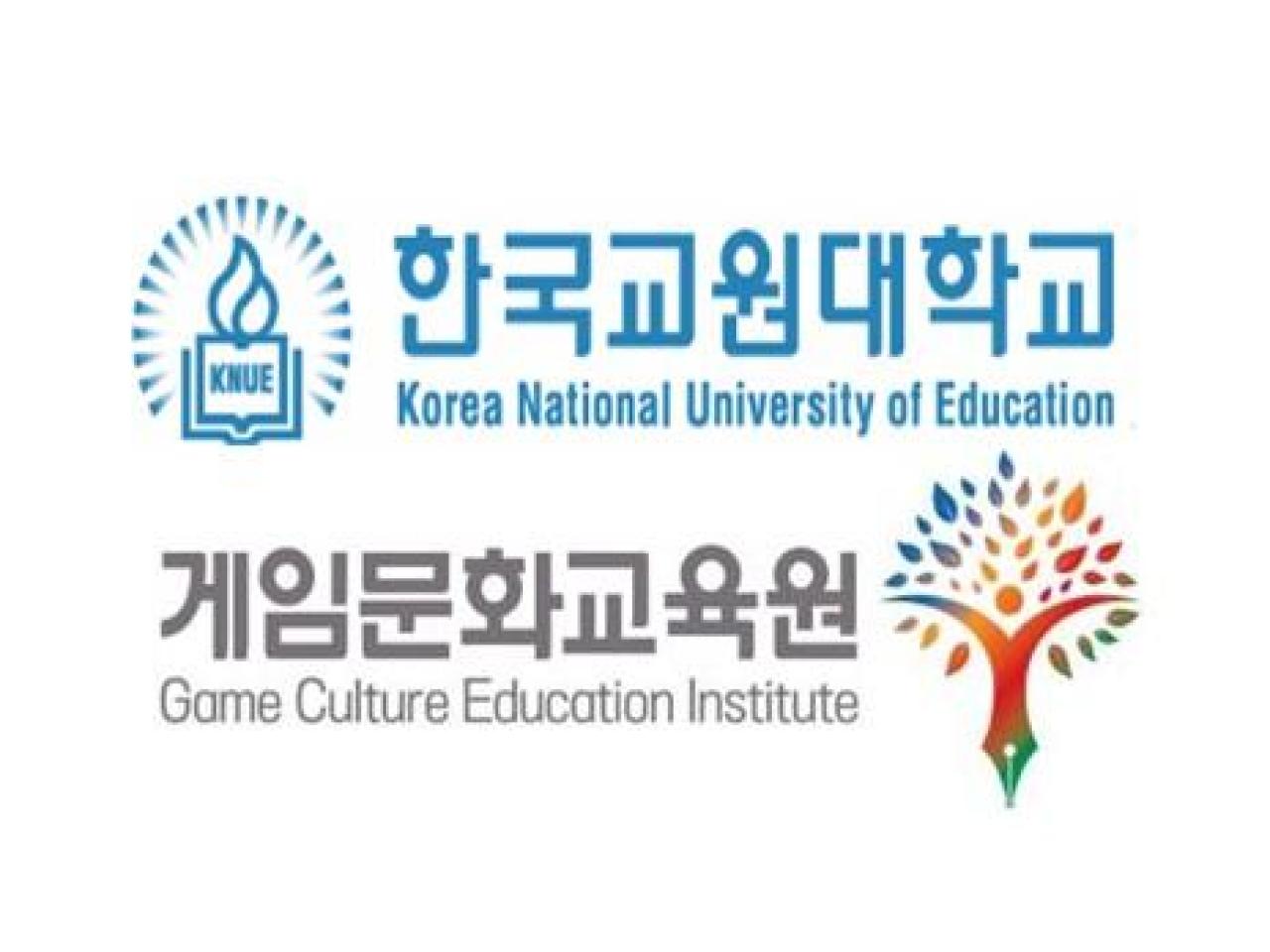 교육연구원, 게임문화교육원과  업무협약(MOU) 체결 관련 썸네일 이미지