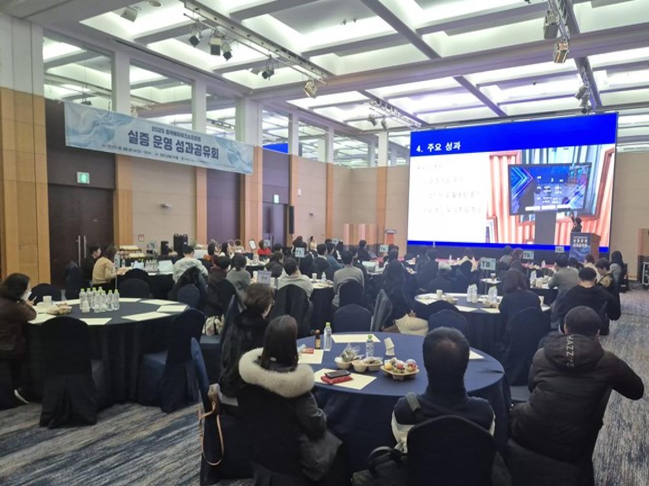 산학협력단 에듀테크연구센터, ‘2025 실증운영 성과공유회’ 성황리 개최 관련 썸네일 이미지