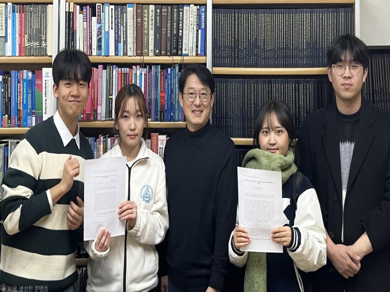 영어교육과 학부생, KCI 논문 두 편 동시 게재 관련 썸네일 이미지