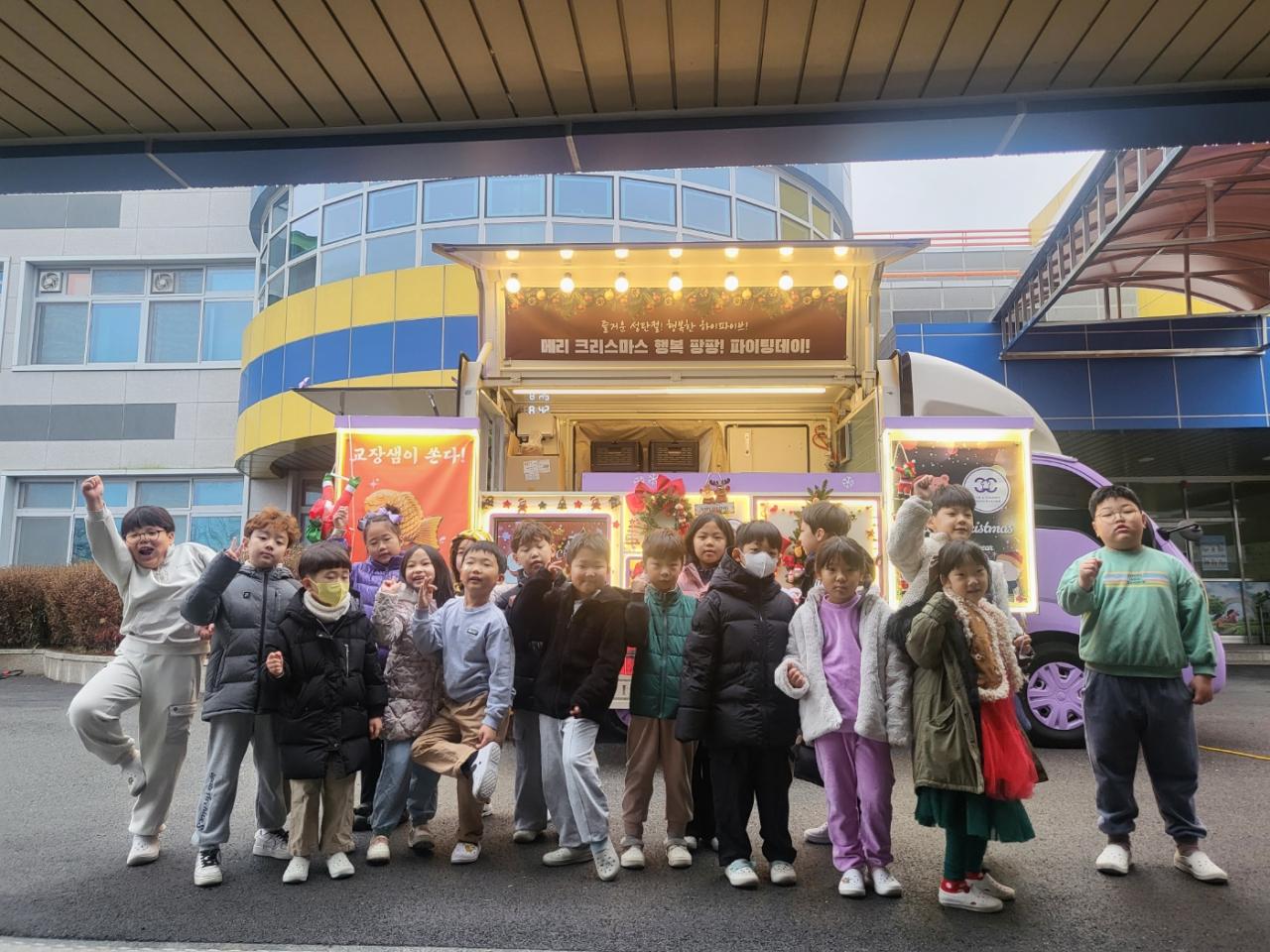한국교원대학교부설월곡초,  크리스마스 기념 ‘파이팅데이’ 행사 성료 관련 썸네일 이미지