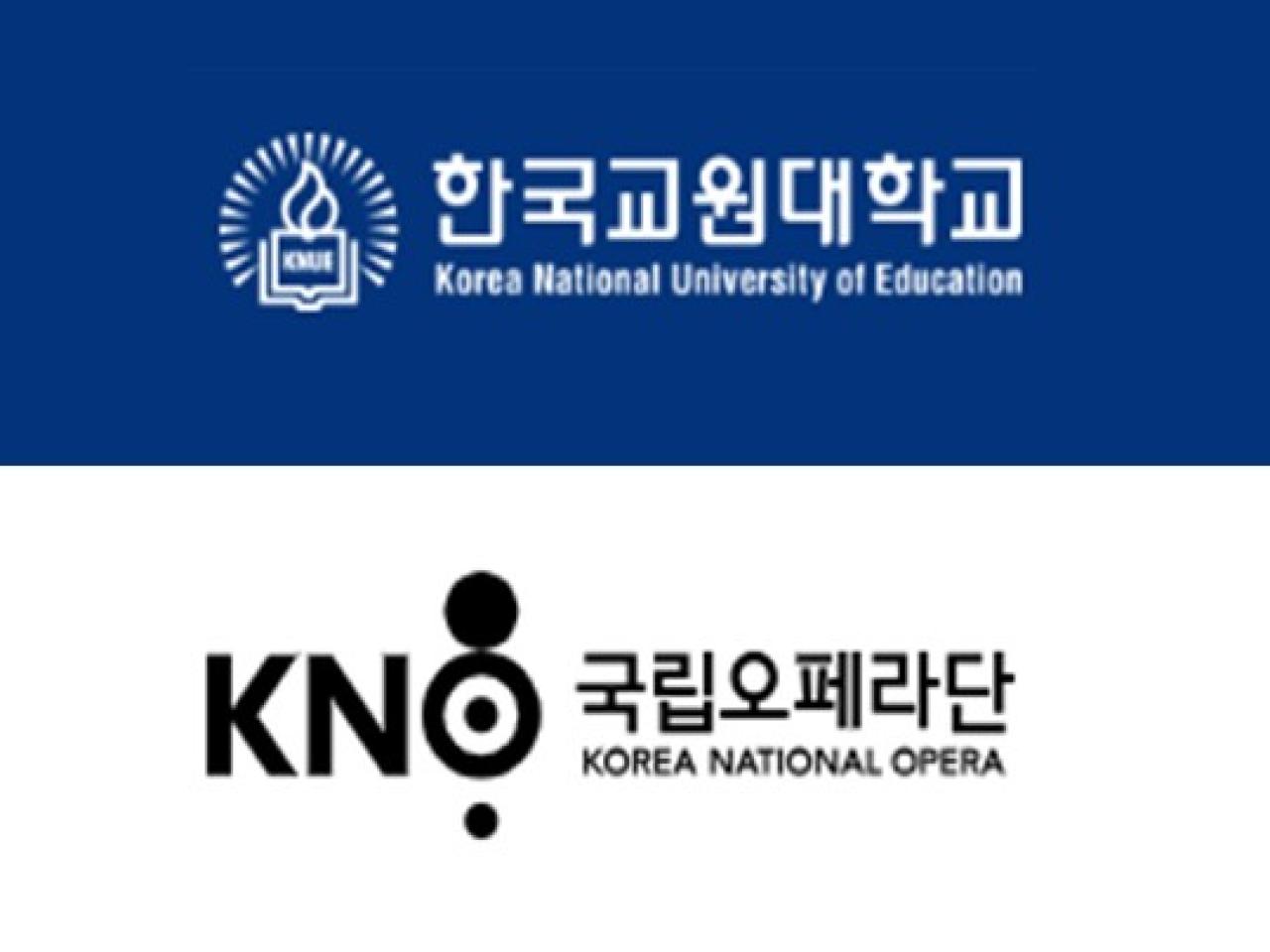 국립오페라단과 문화예술교육 활성화를 위해 맞손 관련 썸네일 이미지