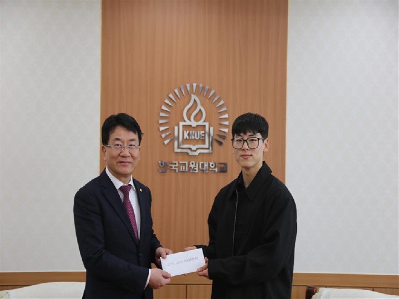 2025년도 르완다 해외교육봉사팀, 발전기금재단에 기금 전달 관련 썸네일 이미지