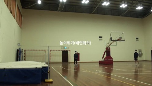 체육교육과 정시 실기고사 높이뛰기(배면뛰기) 시연 영상 이미지