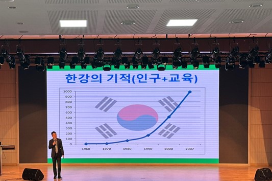 한국교원대 종합교육연수원, 하계1급정교사 자격연수 실시 등록사진 0번째 이미지 - 자세한 사항은 하단 글 내용 참조