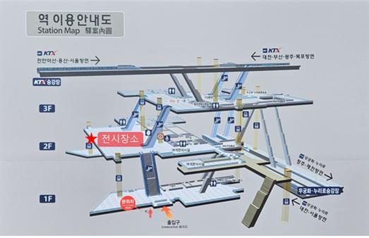 한국교원대 교육박물관  "광복 80주년 기념 특별전" 국회에 이어 오송역에서 개최 등록사진 1번째 이미지 - 자세한 사항은 하단 글 내용 참조
