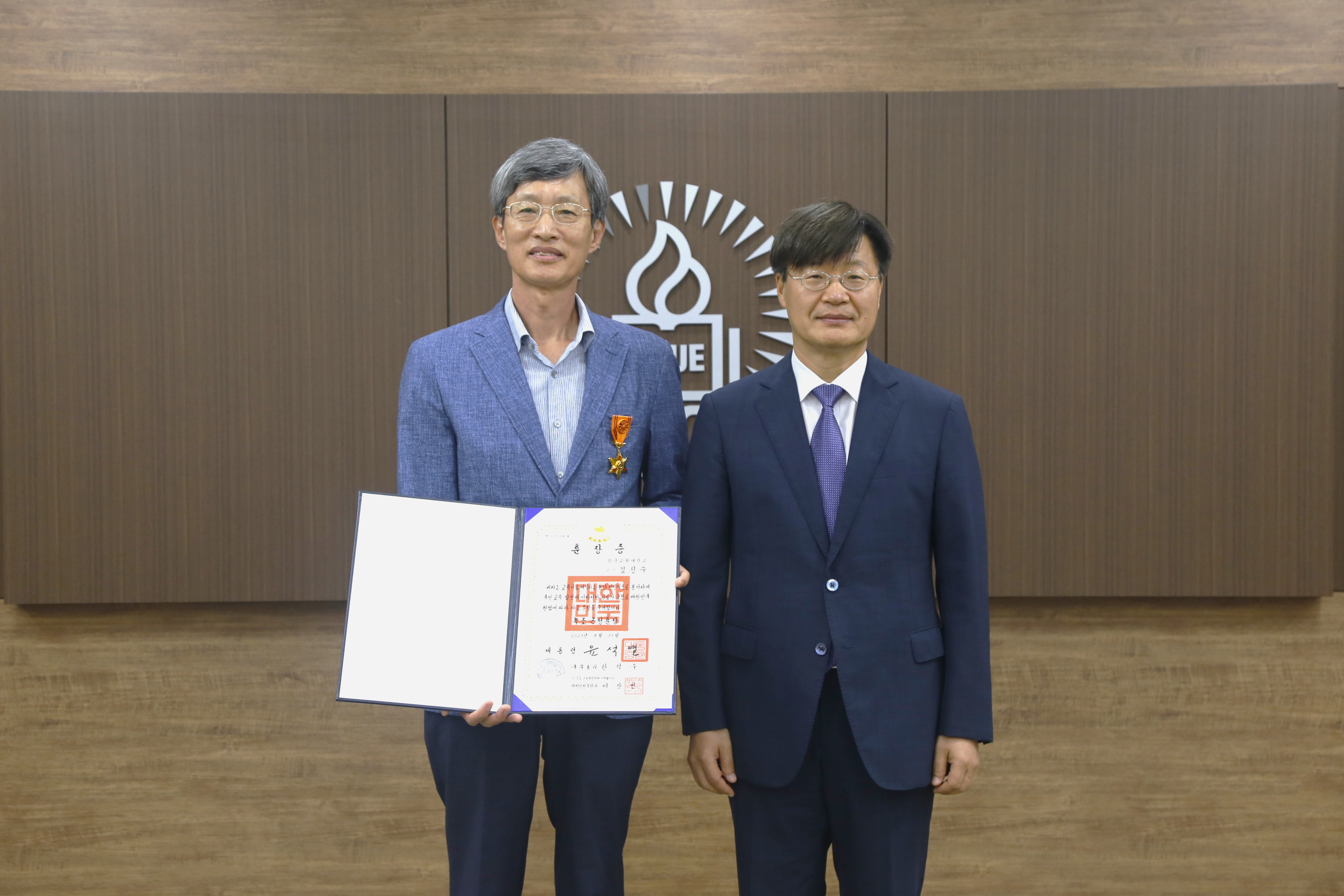 2023.9.5. 대통령 훈장 수여식 등록사진 1번째 이미지 (대체텍스트 : 김진수 교수) - 자세한 사항은 하단 글 내용 참조