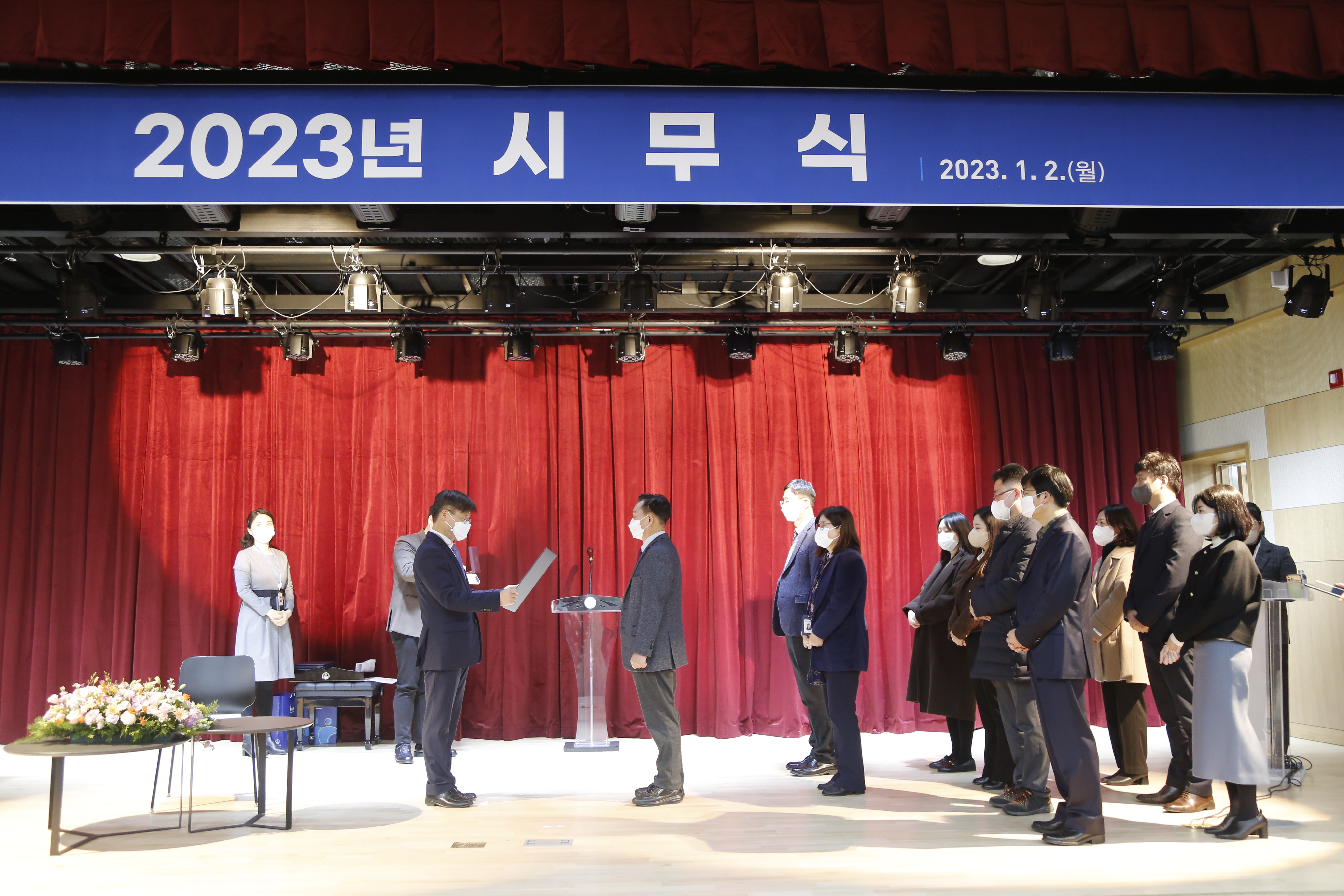 2023.1.2. 2023년도 시무식 등록사진 2번째 이미지 (대체텍스트 : 교직원 상장 수여식 사진1) - 자세한 사항은 하단 글 내용 참조