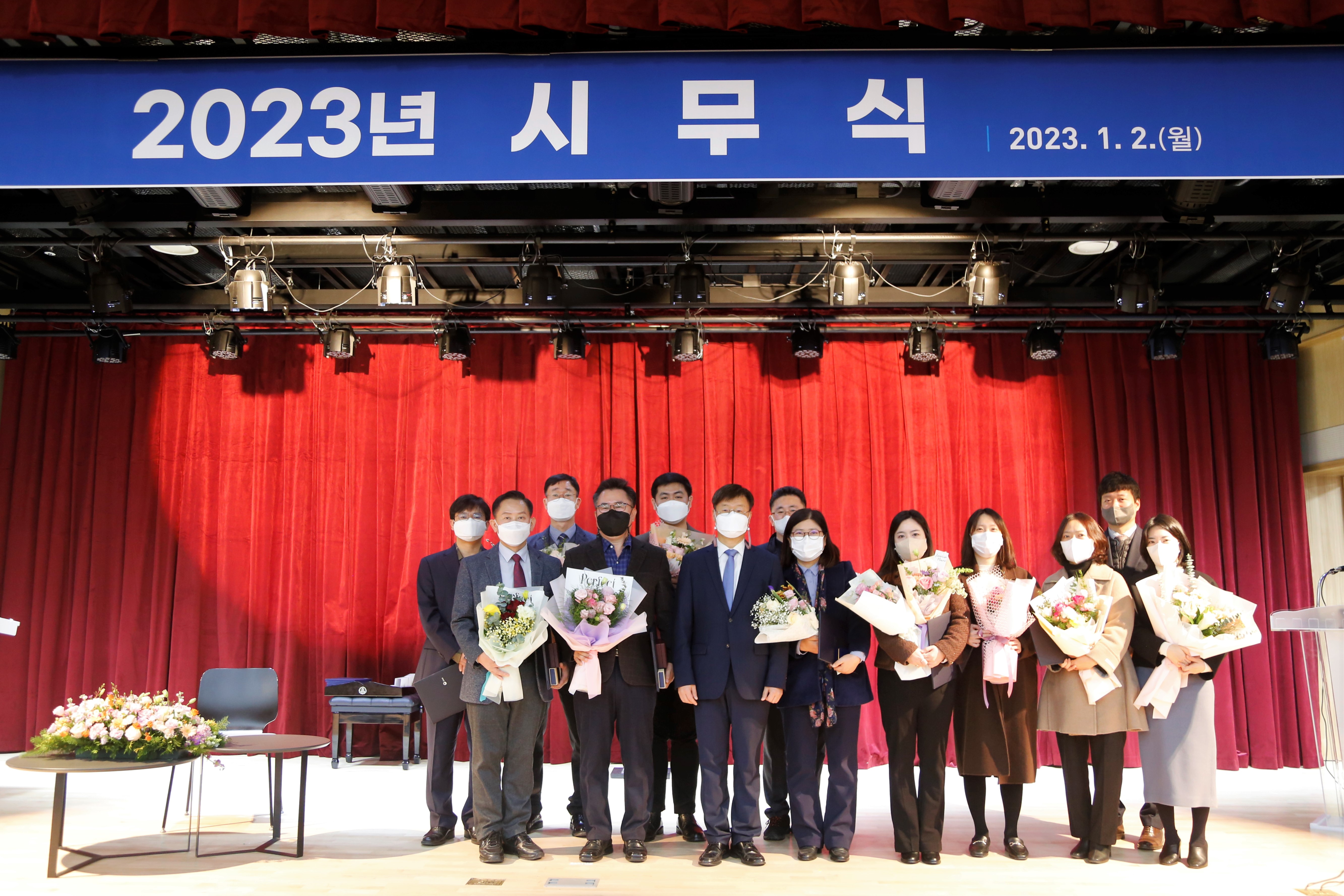 2023.1.2. 2023년도 시무식 등록사진 3번째 이미지 (대체텍스트 : 교직원 상장 수여식 사진2) - 자세한 사항은 하단 글 내용 참조