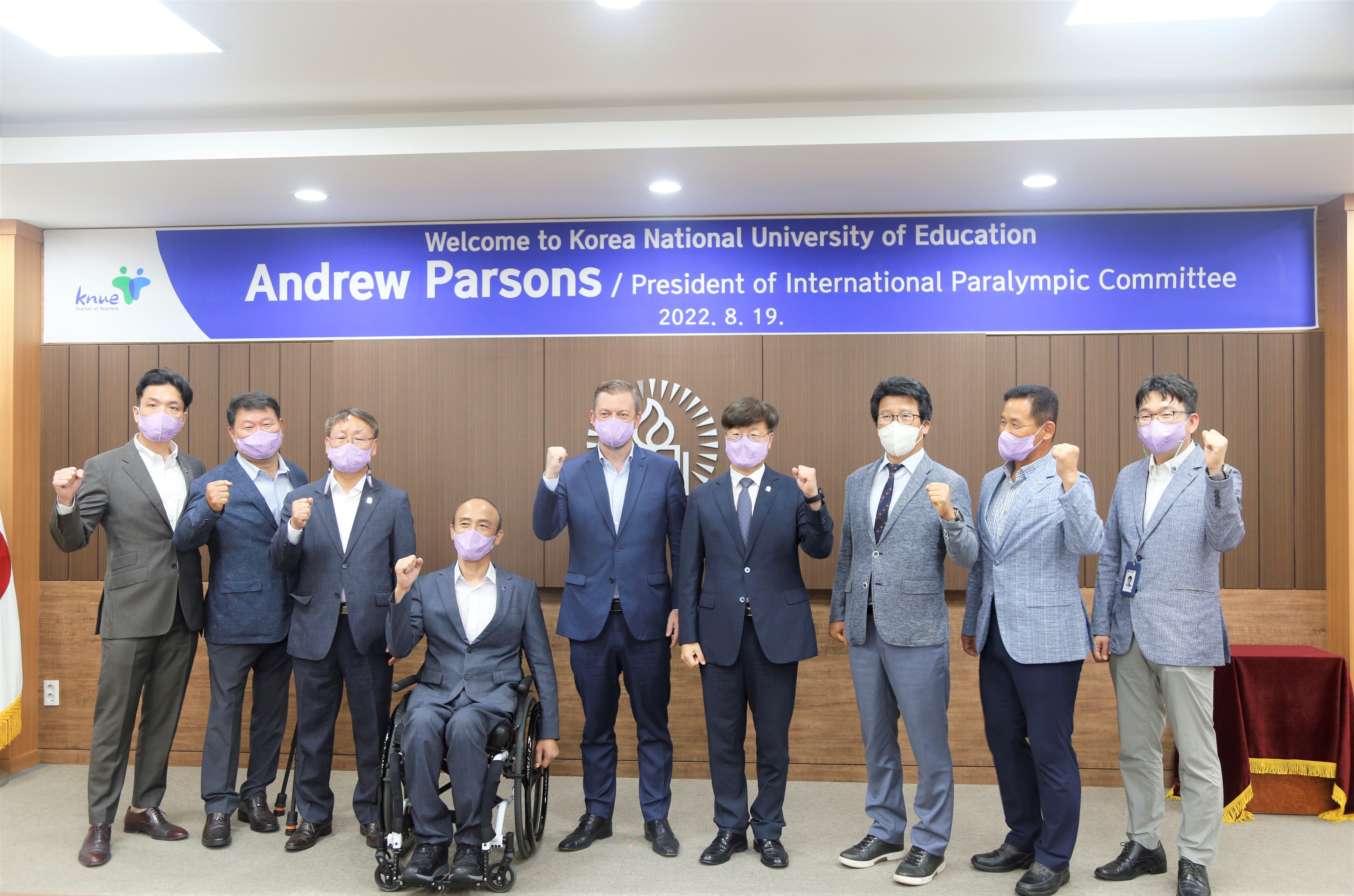 2022.8.19. IPC 위원장, 대한장애인체육회장 본교 방문 등록사진 4번째 이미지 (대체텍스트 : 참석자 일동) - 자세한 사항은 하단 글 내용 참조