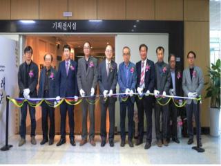 [171101]교육박물관, 2017년 개관 30주년 개최 관련 썸네일 이미지