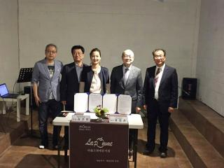 [2017년 한국교원대-라폼므현대뮤지엄, 업무교류 MOU 체결] 관련 썸네일 이미지