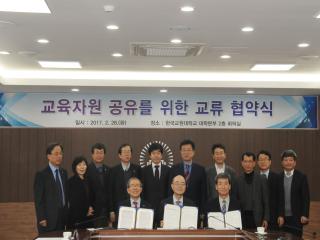 [2017년]한국교원대.충북대.청주교대 협약체결 관련 썸네일 이미지