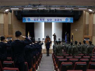 [2017년 학군단 임관축하.입단.승급식] 관련 썸네일 이미지