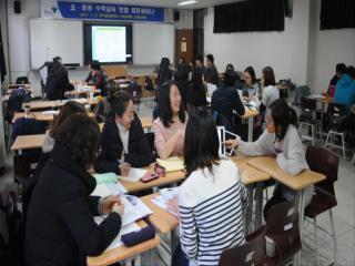 [2017년] "초·중등 수학교육 연합 집중세미나 개최 관련 썸네일 이미지