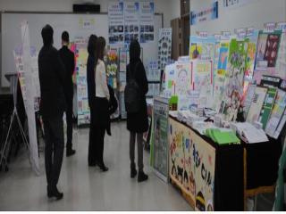 [2016년]한국교원대학교 인구교육센터, 학교인구교육 연구/선도학교 운영성과 발표 및 자료전시회 관련 썸네일 이미지