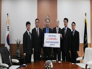 [2016년]대한기계설비건설협회발전기금기탁 관련 썸네일 이미지