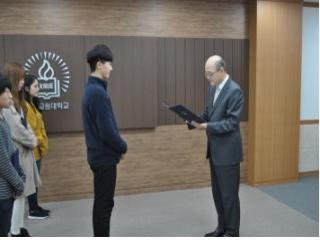 [2016]자유학기제지원사업 참여 동아리 유공자 표창장 수여식 관련 썸네일 이미지