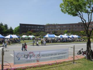 [2016] 어린이날 학내 행사 관련 썸네일 이미지