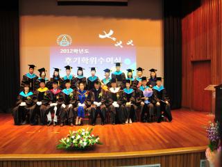 [2013] 2012학년도 후기 학위수여식 관련 썸네일 이미지