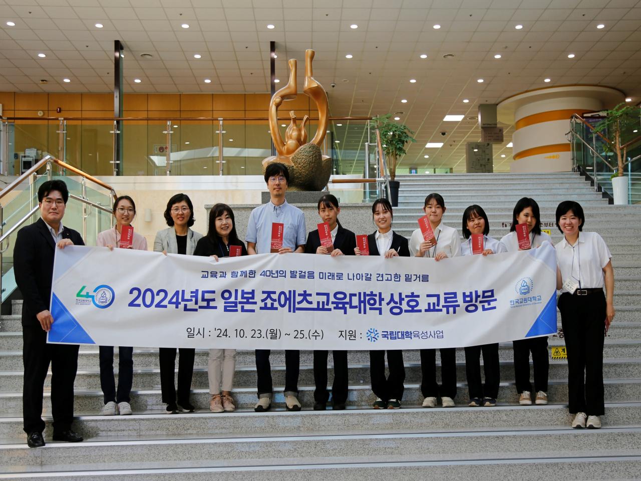 [20240924] 일본 죠에츠대학교 본교 방문 연수에 따른 캠퍼스 투어 관련 썸네일 이미지