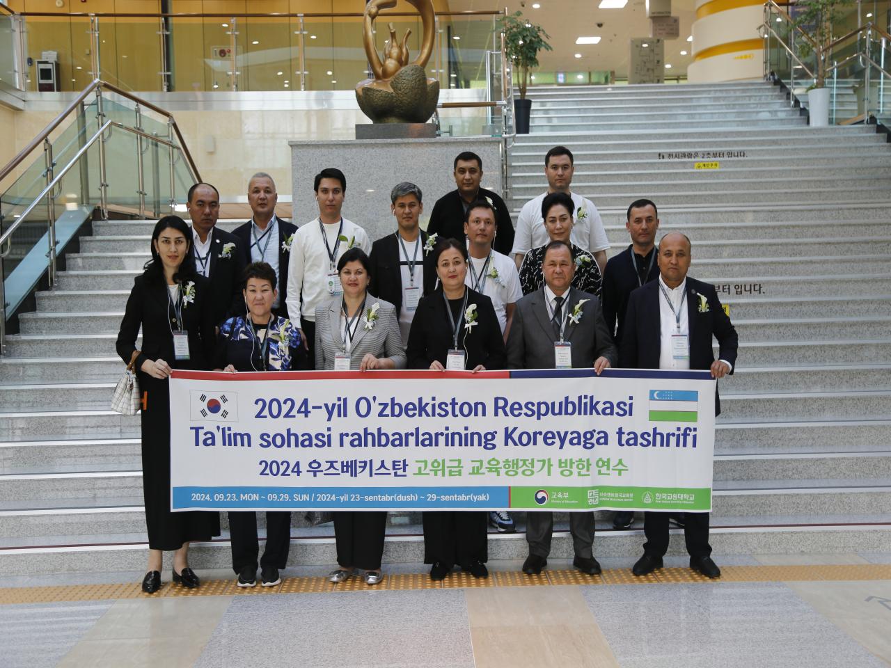 [20240923] 우즈베키스탄 교육행정가 한국교원대학교 방문 캠퍼스 투어 관련 썸네일 이미지