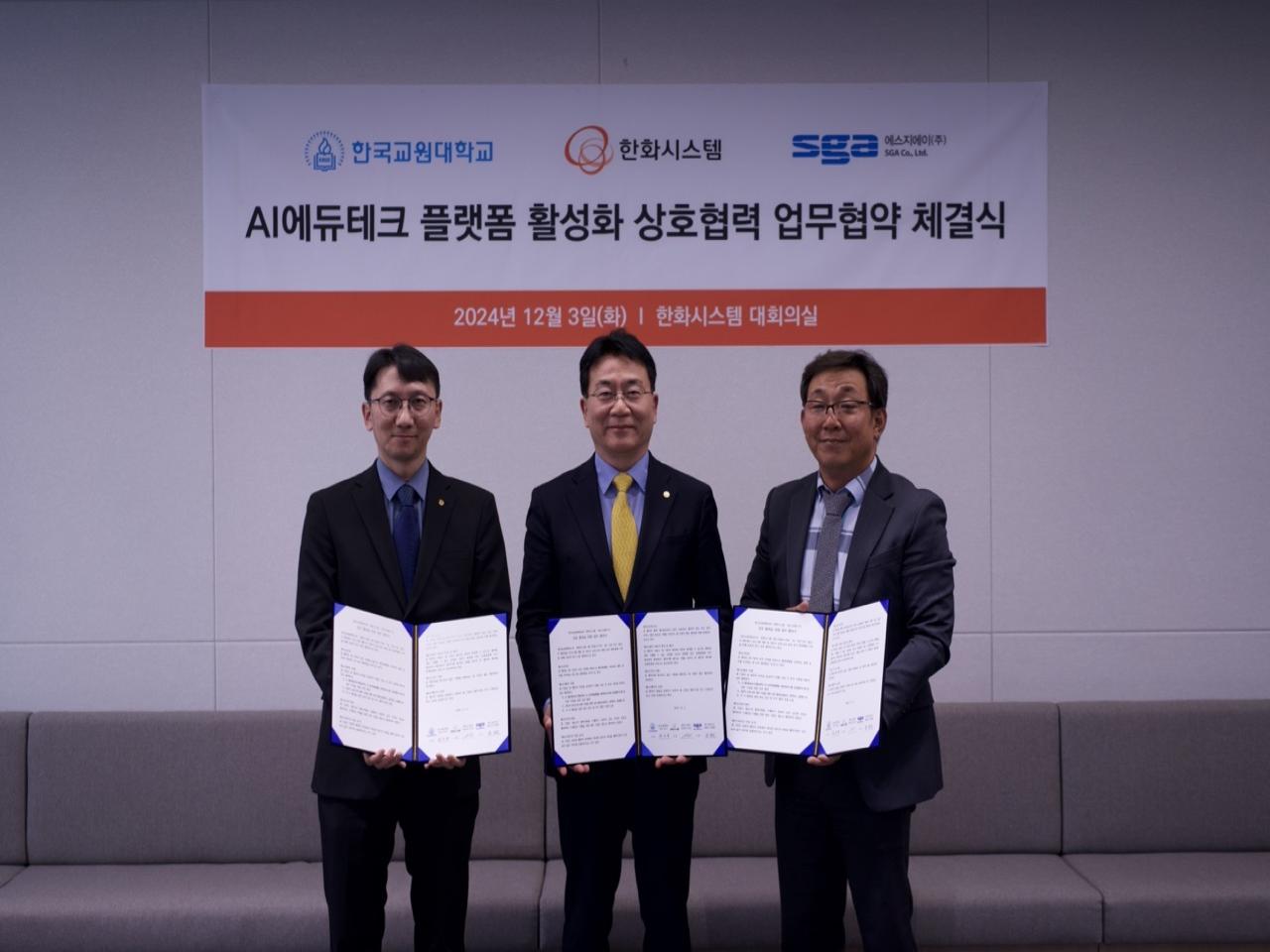 [20241203 한국교원대-한화시스템-에스지에이(주) 협약 체결) 관련 썸네일 이미지