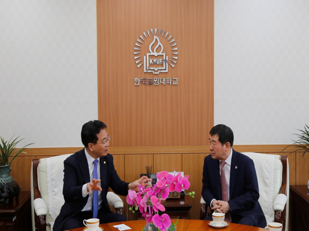 [20241224] 한국교원대-증평군 간 업무협약 관련 썸네일 이미지