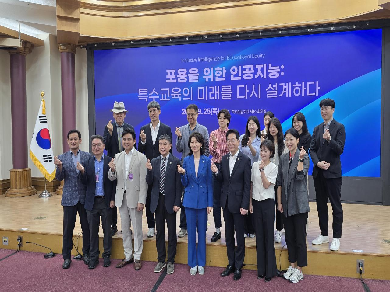 [20250925] 한국교원대학교 차우규 총장, 국회 학술대회 「포용을 위한 인공지능: 특수교육의 미래를 다시 설계하다.」 에서 기조 강연 진 관련 썸네일 이미지