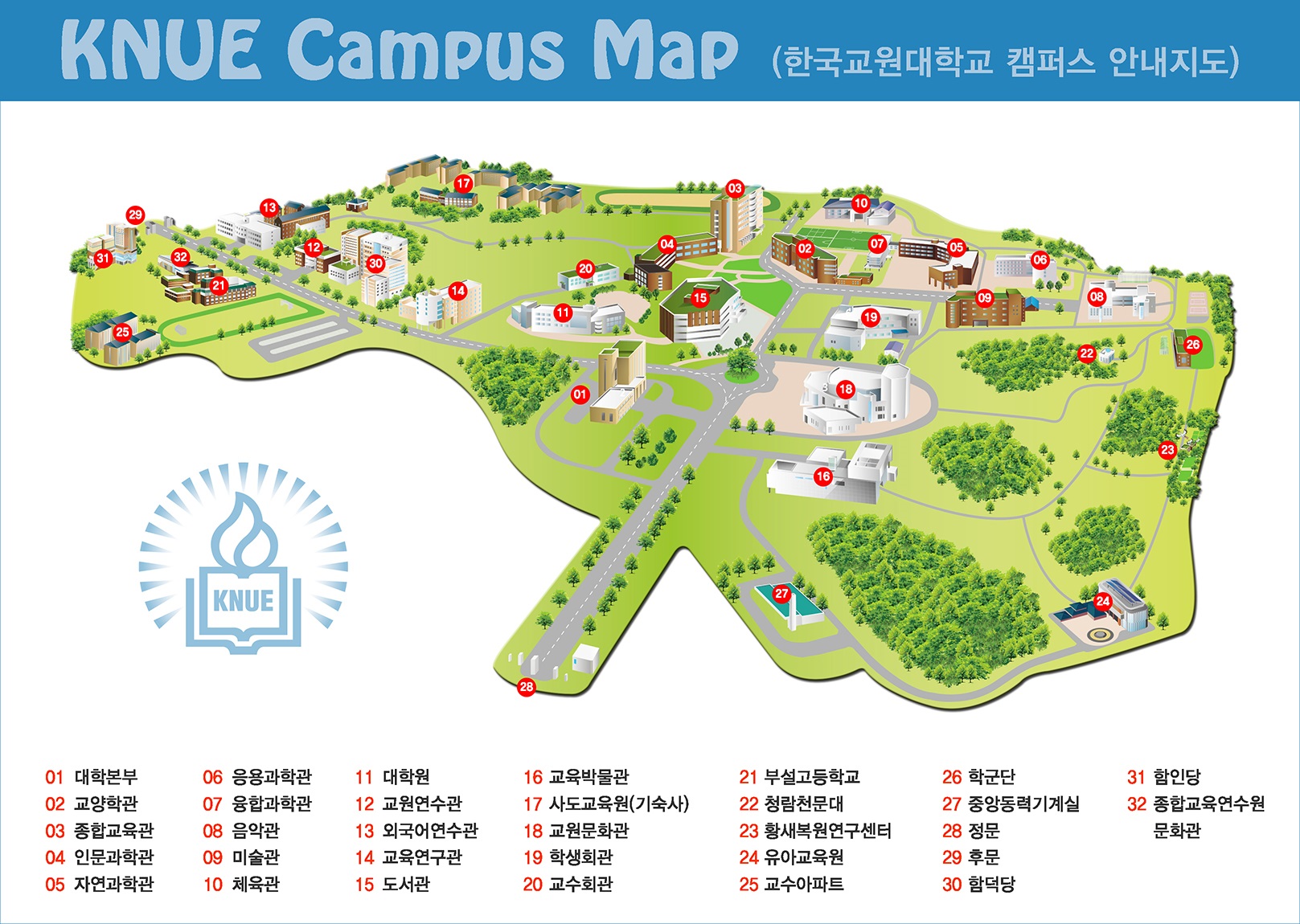 2017학년도 대학원 입학전형 고사실 안내 등록사진 1번째 이미지 - 자세한 사항은 하단 글 내용 참조