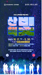 포스터(9:16비율)