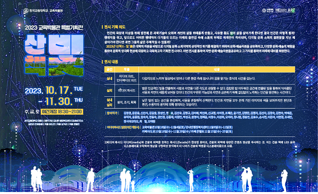이미지월